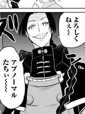 DeafTree8665의 セクハラ教師