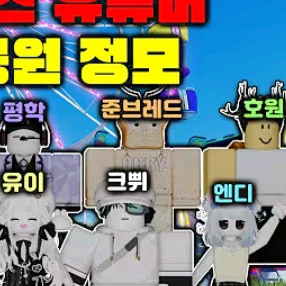 준브레드
