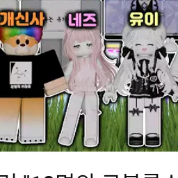 네즈