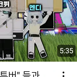 엔디