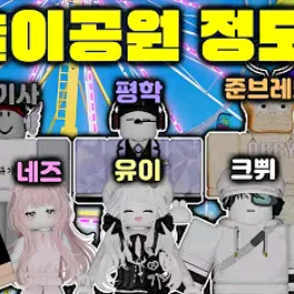 평학