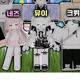 유이