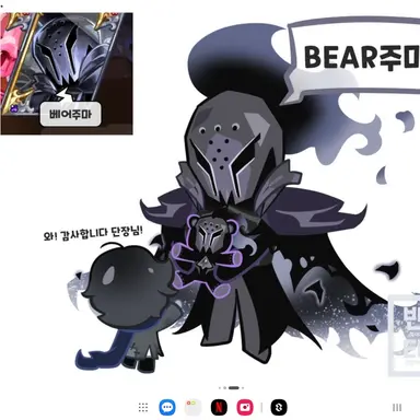 Profile image of 사일런트솔트 쿠키