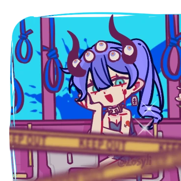 미수반