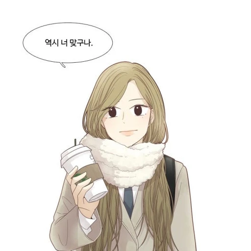 임유나
