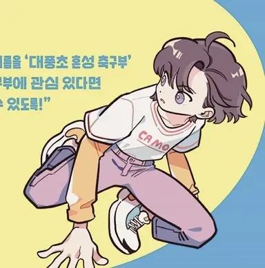 Profile image of 정지유
