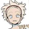 Profile image of 엄태석