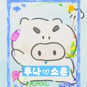 Profile image of 임소은