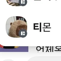 Profile image of 티몬