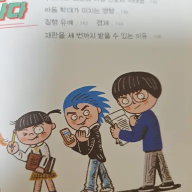 Profile image of 유정의