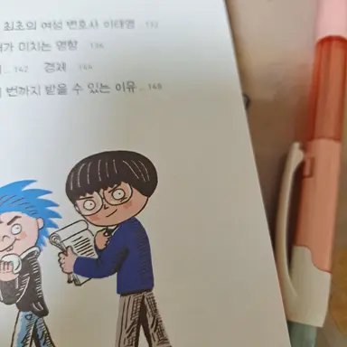 Profile image of 이범
