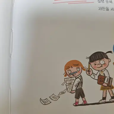 Profile image of 양미수