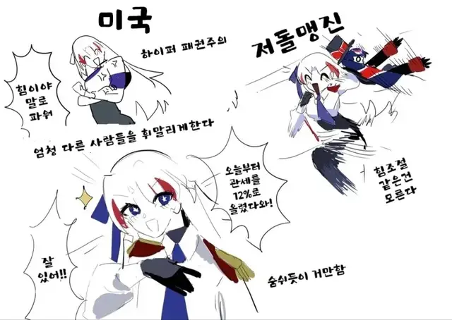 Profile image of 미국