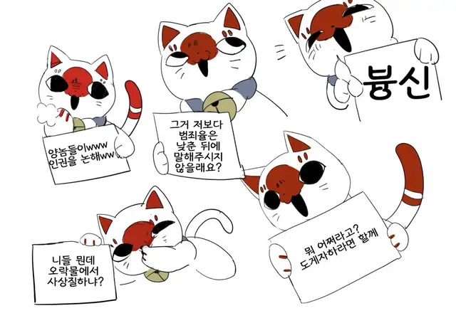 Profile image of 일본