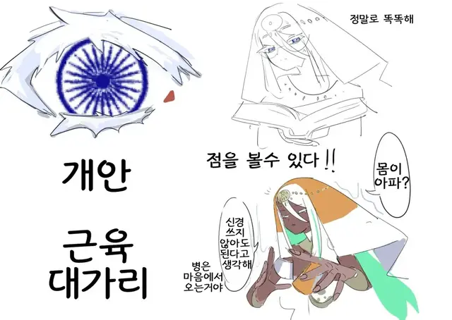 Profile image of 인도