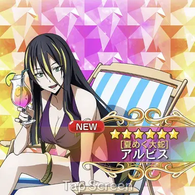 Profile image of アルビス