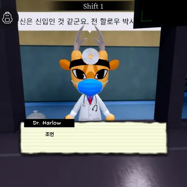 Profile image of Dr. Hollow
