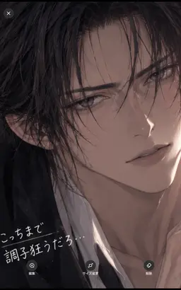 Profile image of 土方歳三