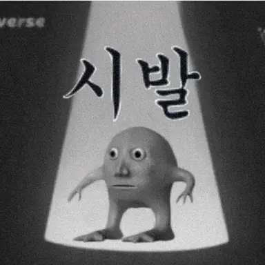 Profile image of 여우