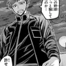 Profile image of 矢颪碇