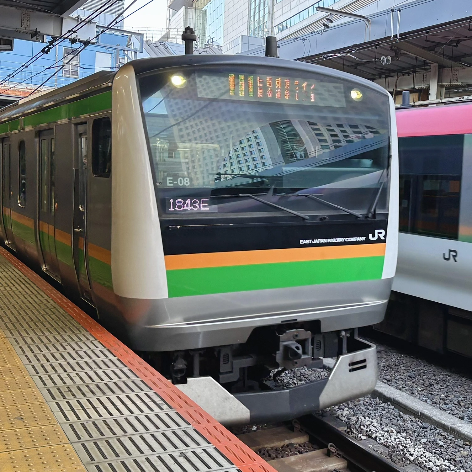 湘南色S1555E