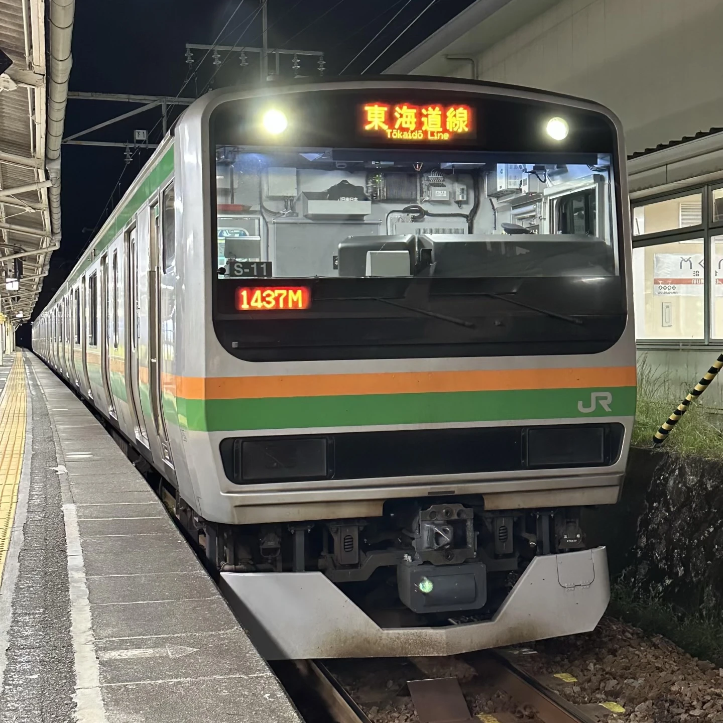 湘南色S1547E