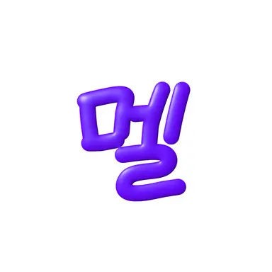 Profile image of 멜로우