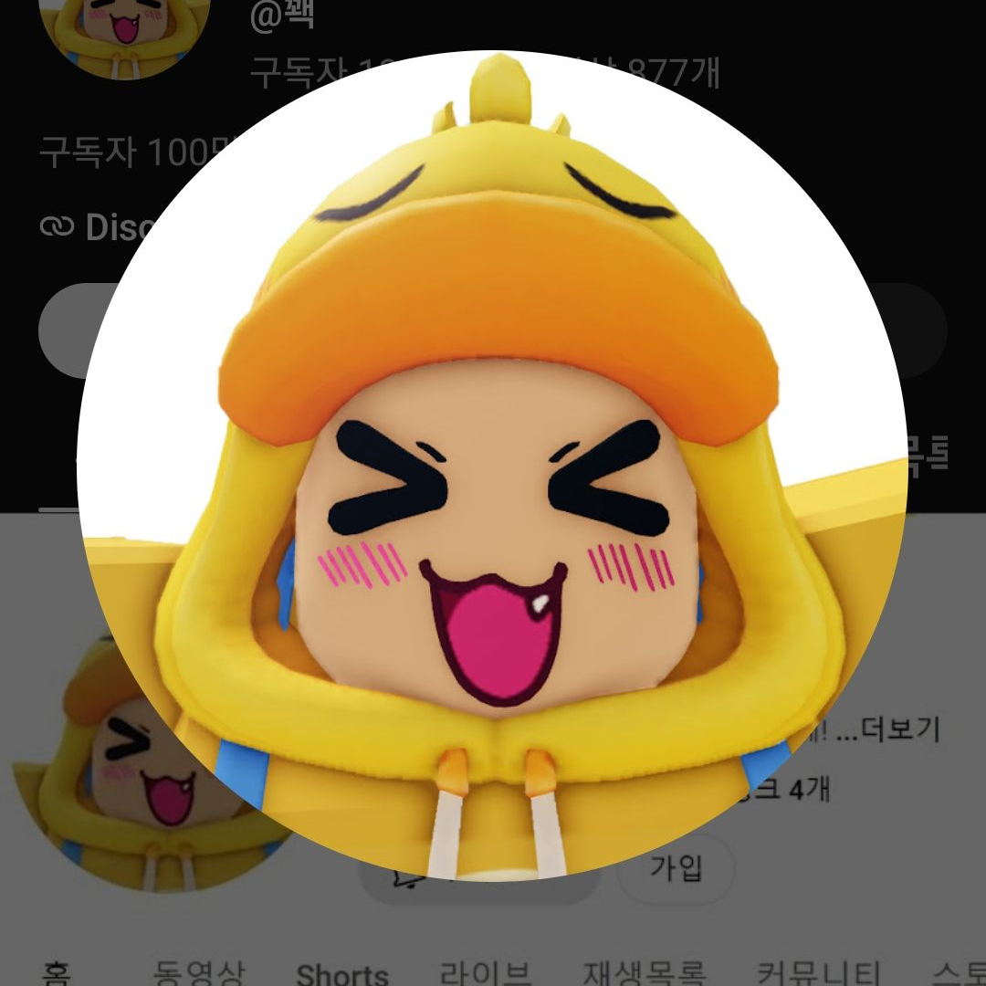 꽥꽥탐험대 MT (여우포함) 대표 이미지
