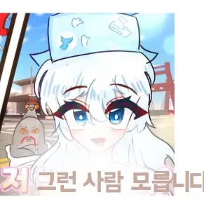 KOSNOKOSKONOKONOKO의 핑팡쓰