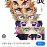 캐릭터 프로필 이미지