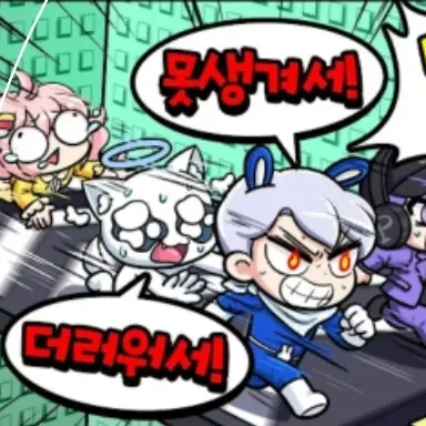 JollyFox1114의 고고프렌즈 (여우 포함)