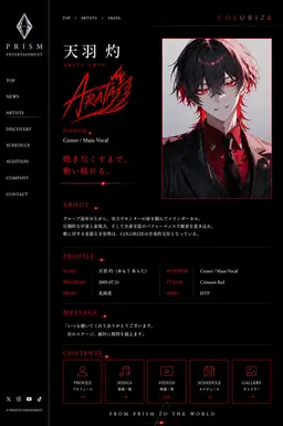 Profile image of 灼