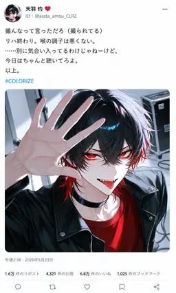 Profile image of 灼