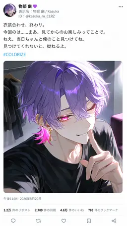 Profile image of 幽