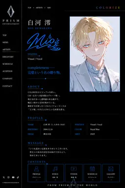 Profile image of 澪