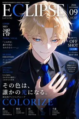 Profile image of 澪
