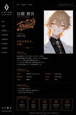 Profile image of 燈吾