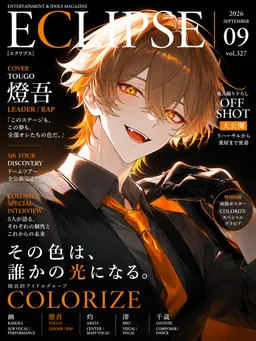 Profile image of 燈吾