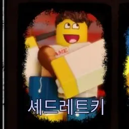 Profile image of 셰들레츠키