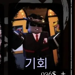Profile image of 찬스