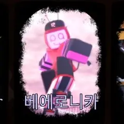 Profile image of 비로니카