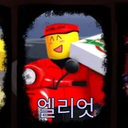 Profile image of 엘리엇