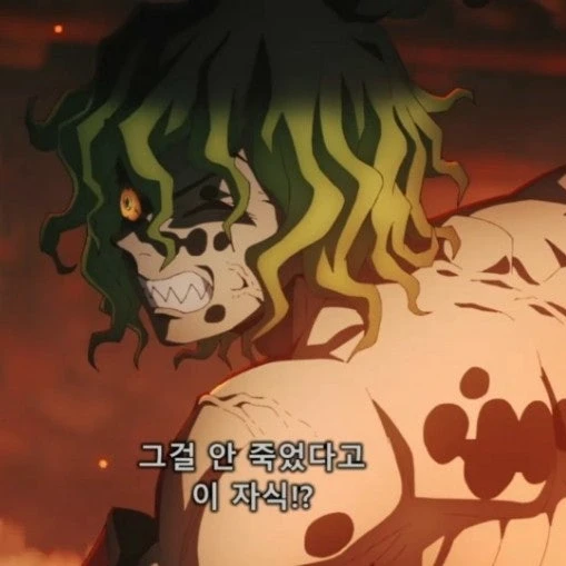 규타로