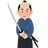 警備隊