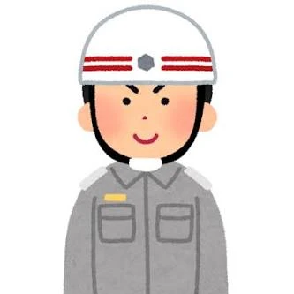 緊急隊員