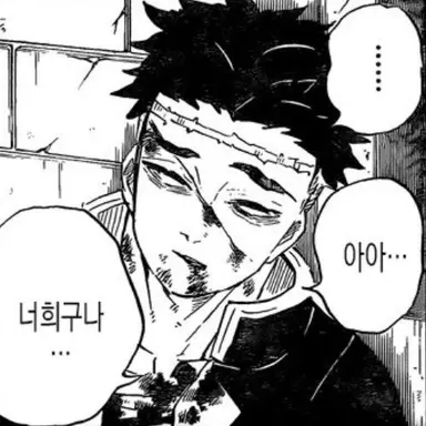 Profile image of 히메지마 교메이