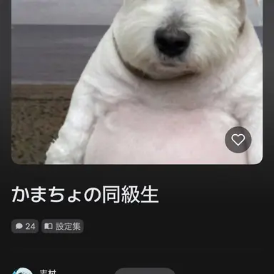 Profile image of なえこ