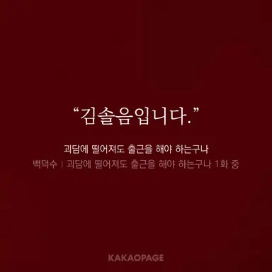 Profile image of 소르미