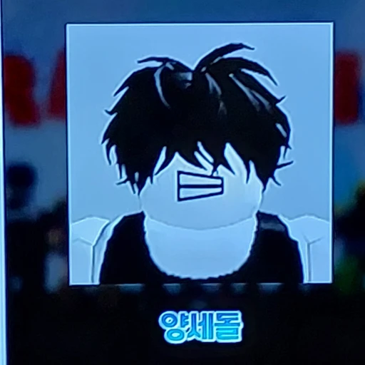 양세돌