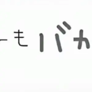 Profile image of 父
